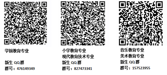 买球赛的app官网2020级新生入学须知