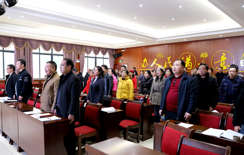 衡阳幼高专召开校本部教职工代表大会 衡阳幼高专召开校本部教职工代表大会