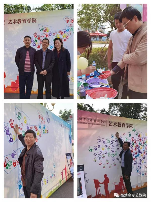 我们都是“艺”家人 我们都是“艺”家人