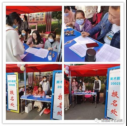 我们都是“艺”家人 我们都是“艺”家人