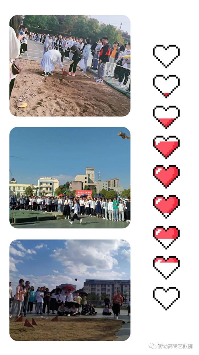 2020级秋季校运会|体坛际会,运动乐章 2020级秋季校运会|体坛际会,运动乐章