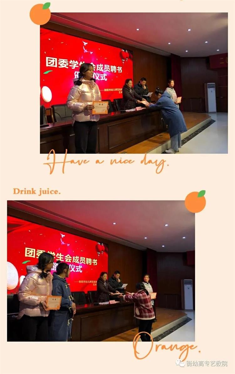 艺术教育学院2020级 | 颁奖仪式圆满完成 艺术教育学院2020级 | 颁奖仪式圆满完成