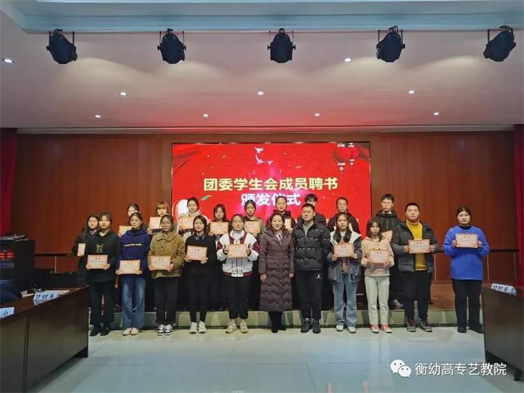 艺术教育学院2020级 | 颁奖仪式圆满完成 艺术教育学院2020级 | 颁奖仪式圆满完成