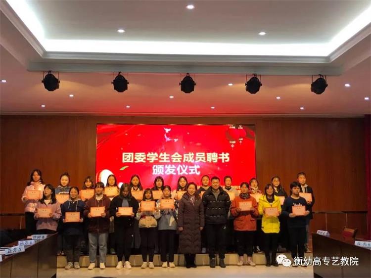 艺术教育学院2020级 | 颁奖仪式圆满完成 艺术教育学院2020级 | 颁奖仪式圆满完成