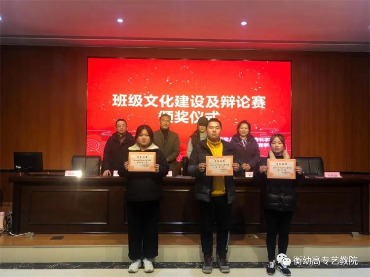 艺术教育学院2020级 | 颁奖仪式圆满完成 艺术教育学院2020级 | 颁奖仪式圆满完成