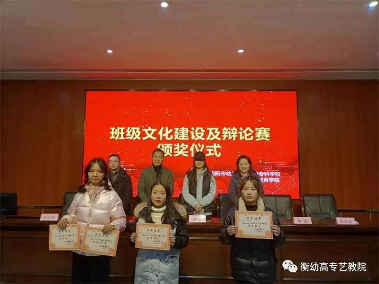 艺术教育学院2020级 | 颁奖仪式圆满完成 艺术教育学院2020级 | 颁奖仪式圆满完成