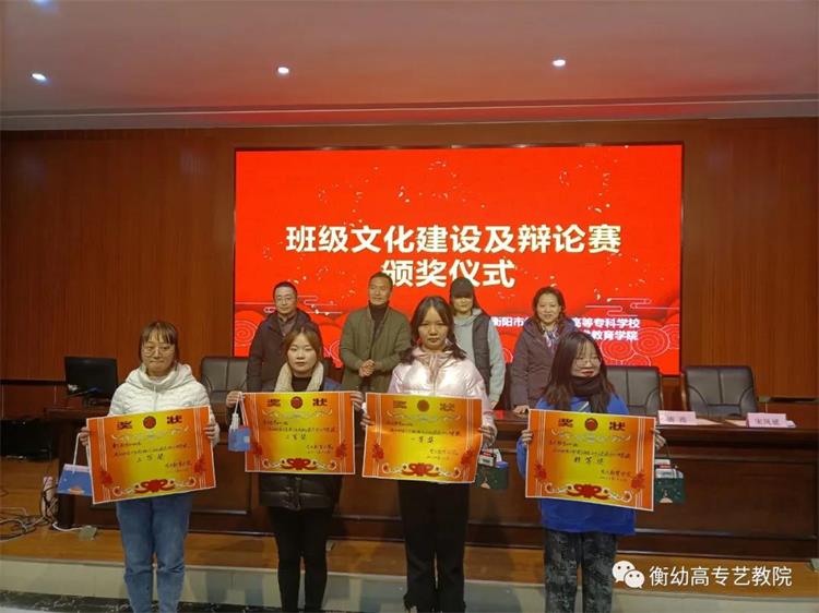 艺术教育学院2020级 | 颁奖仪式圆满完成 艺术教育学院2020级 | 颁奖仪式圆满完成