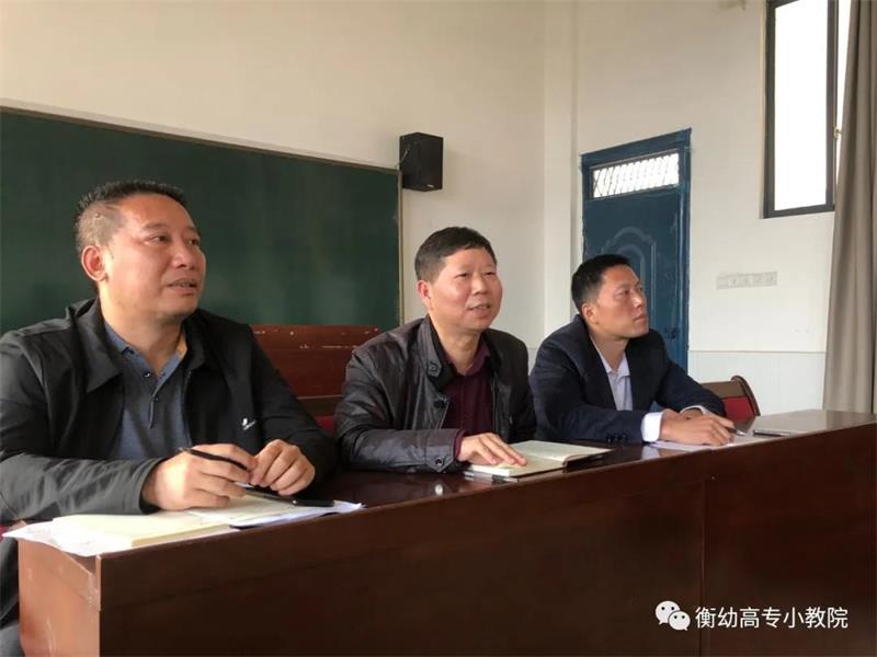 办一所有温度的学校 练就为师的一等功夫——小学教育学院召开第一次教职工大会 办一所有温度的学校 练就为师的一等功夫——小学教育学院召开第一次教职工大会