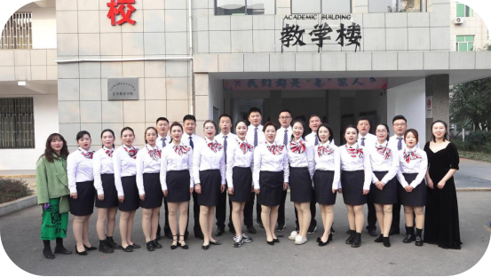 美术与艺术设计系简介