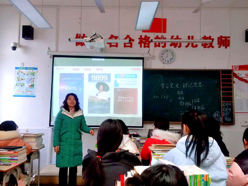 衡阳幼高专开展“学习党史 铭记党恩”党史进课堂活动 衡阳幼高专开展“学习党史 铭记党恩”党史进课堂活动