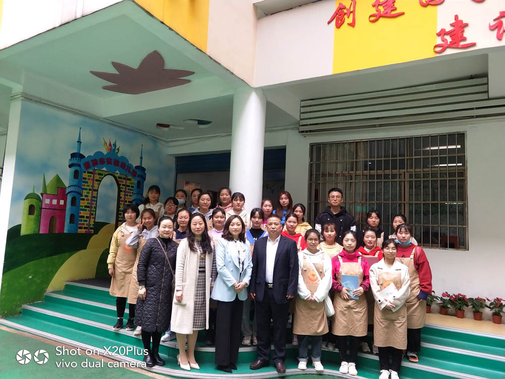 习得幼教真知,感受幼教魅力——记衡阳幼专学前教育学院首届大专生第一次教育见习活动 习得幼教真知,感受幼教魅力——记衡阳幼专学前教育学院首届大专生第一次教育见习活动