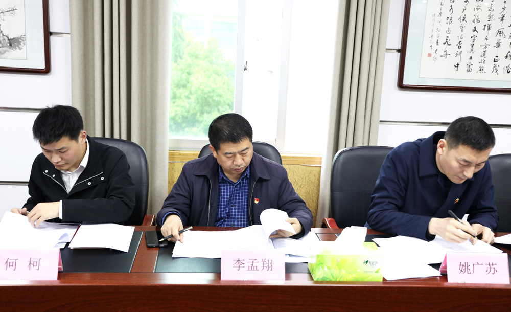 衡阳市委党史学习教育巡回指导组来我校开展党史学习教育第一轮巡回指导工作 衡阳市委党史学习教育巡回指导组来我校开展党史学习教育第一轮巡回指导工作