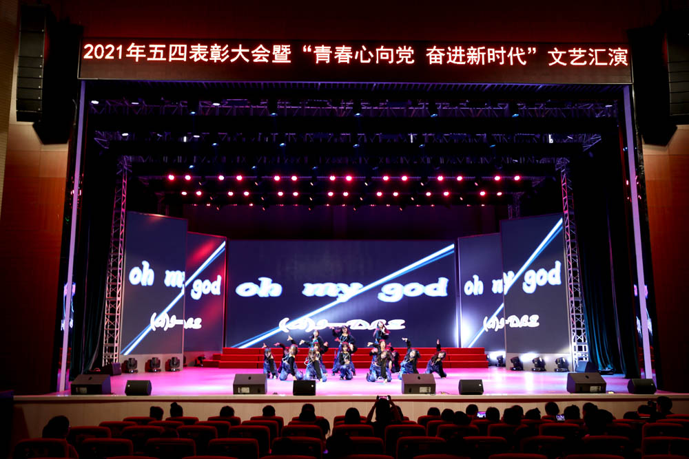 衡阳幼高专举行“五四”表彰大会暨“青春心向党 奋进新时代”文艺汇演 衡阳幼高专举行“五四”表彰大会暨“青春心向党 奋进新时代”文艺汇演