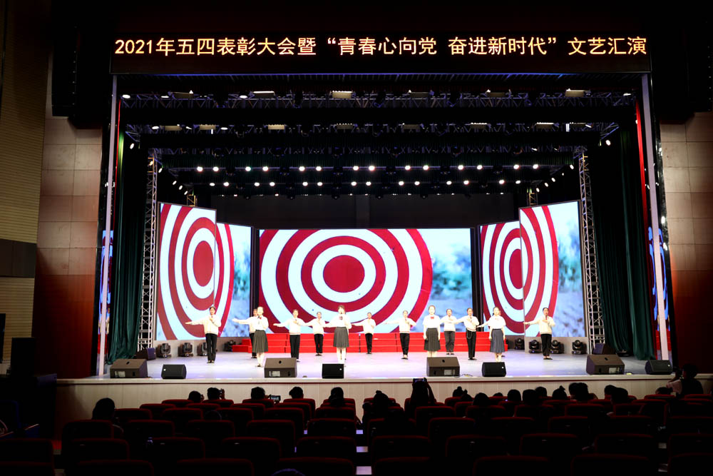 衡阳幼高专举行“五四”表彰大会暨“青春心向党 奋进新时代”文艺汇演 衡阳幼高专举行“五四”表彰大会暨“青春心向党 奋进新时代”文艺汇演