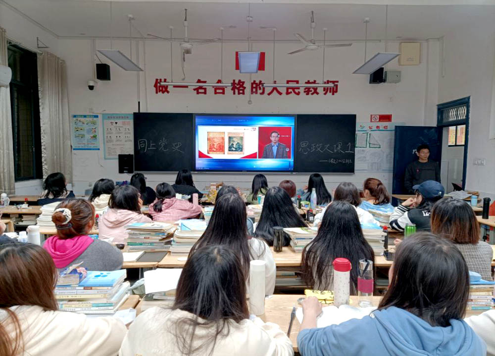 同上“四史”思政大课 共悟中国成长密码 同上“四史”思政大课 共悟中国成长密码