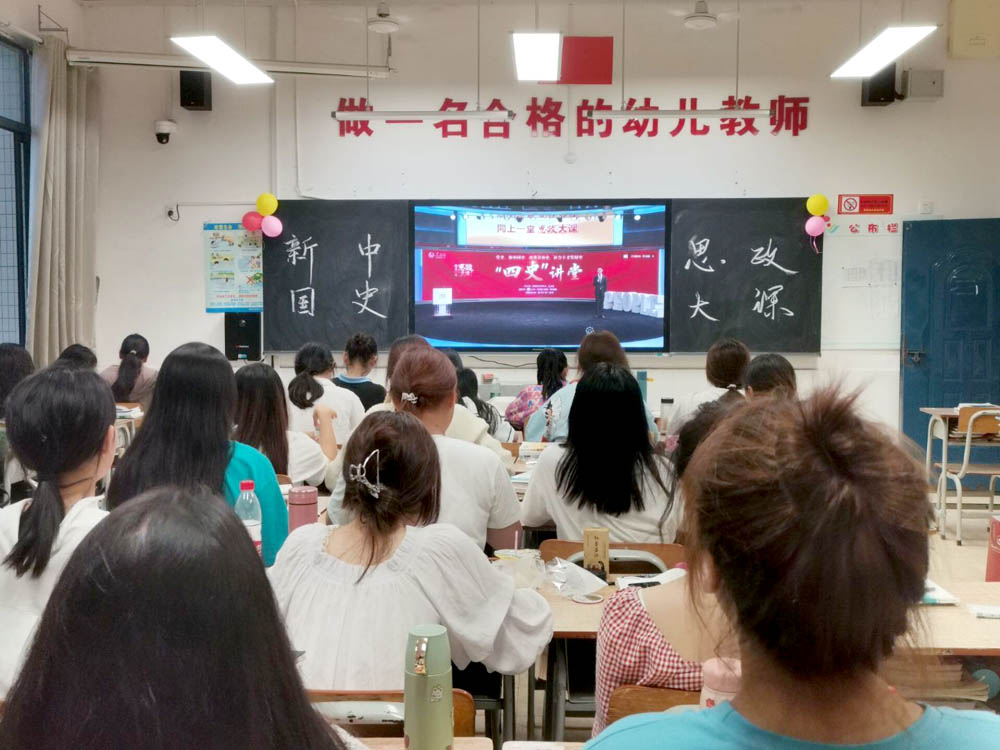 同上“四史”思政大课 共悟中国成长密码 同上“四史”思政大课 共悟中国成长密码