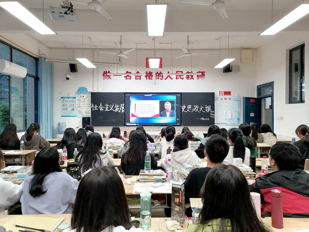 同上“四史”思政大课 共悟中国成长密码 同上“四史”思政大课 共悟中国成长密码