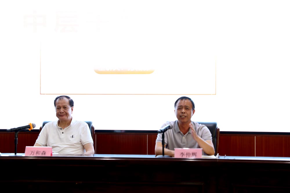 衡阳幼高专举办中层干部培训讲座 衡阳幼高专举办中层干部培训讲座