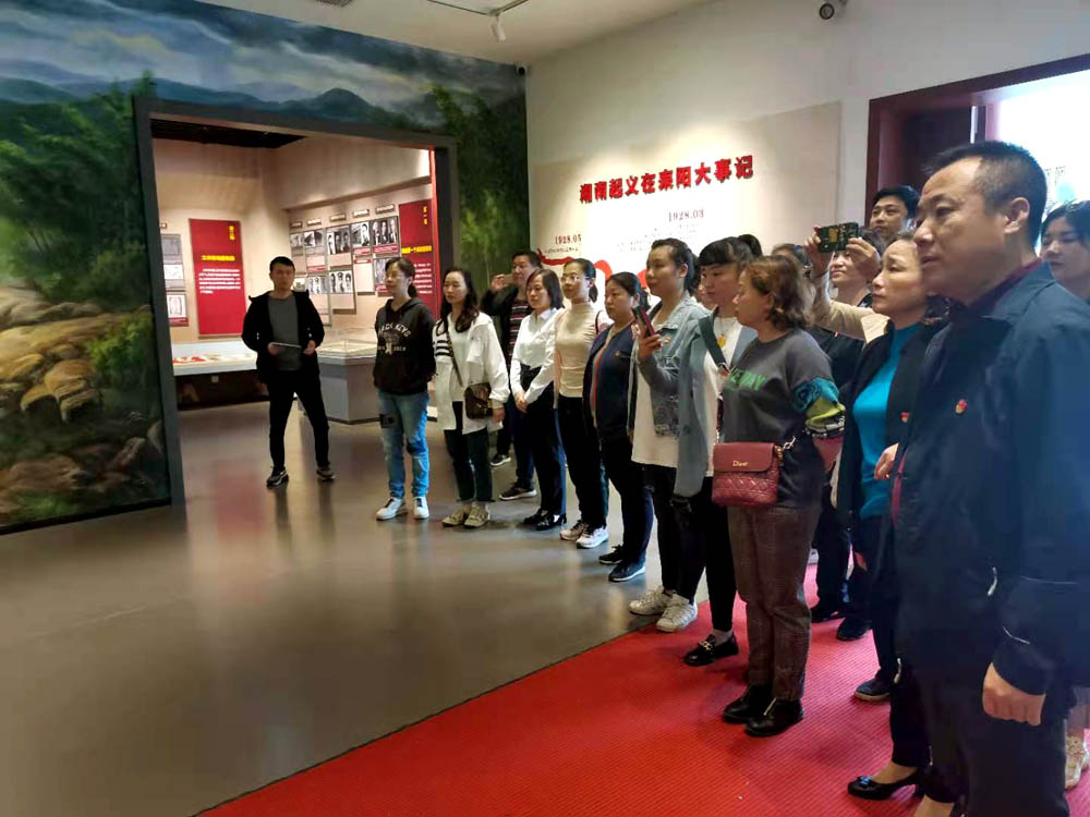 衡阳幼高专附属艺术中专党总支开展“湘南起义筑党魂 学史崇德践力行”主题党日活动 衡阳幼高专附属艺术中专党总支开展“湘南起义筑党魂 学史崇德践力行”主题党日活动