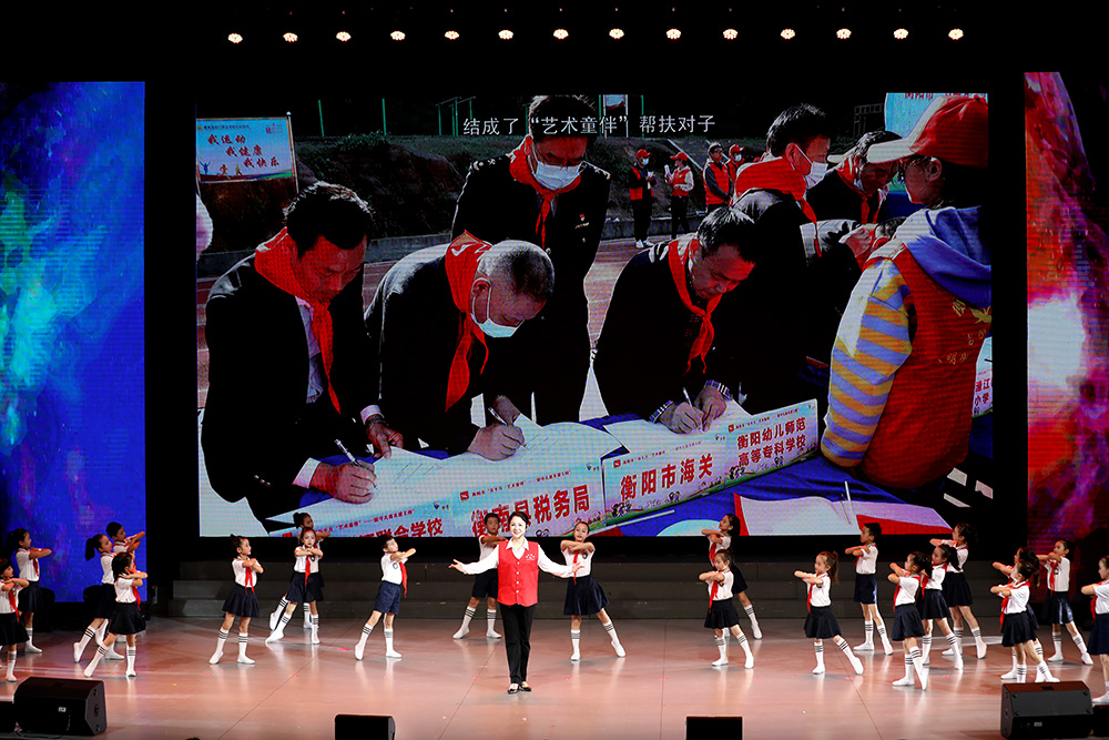 衡阳幼高专荣获2020 年度衡阳市“百千万‘艺术童伴’——留守儿童关爱工程”最佳结对学校 衡阳幼高专荣获2020 年度衡阳市“百千万‘艺术童伴’——留守儿童关爱工程”最佳结对学校