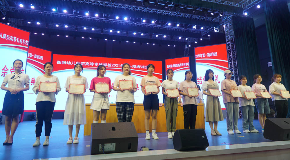 聆听党的知识与辉煌党史,谱写精神信念的“高歌”——买球赛的app官网举办2021年度业余党校第一期培训班 聆听党的知识与辉煌党史,谱写精神信念的“高歌”——买球赛的app官网举办2021年度业余党校第一期培训班