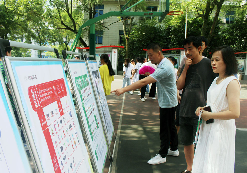 附属艺术中专第一支部开展“学史力行办实事 垃类分类促文明”主题党日活动 附属艺术中专第一支部开展“学史力行办实事 垃类分类促文明”主题党日活动