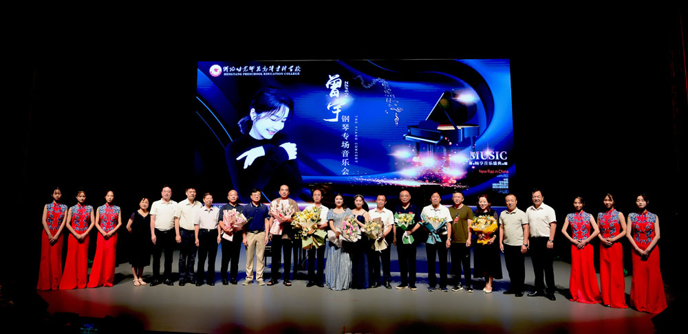 曾宇钢琴专场音乐会成功举办 曾宇钢琴专场音乐会成功举办