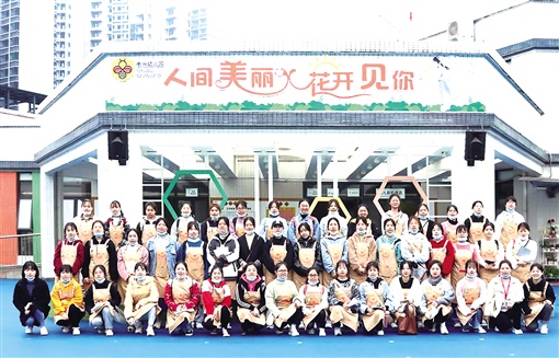 【湖南日报】向着“排头兵”进发 ——写在买球赛的app官网合并新建一周年之际