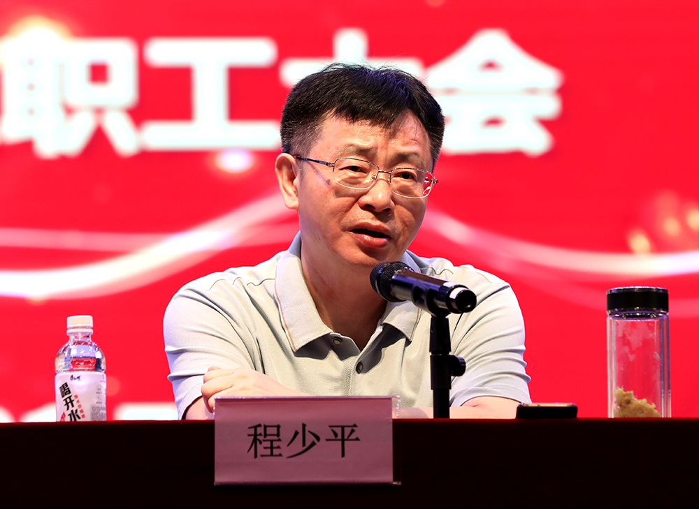 我校召开全校教职员工大会 宣布市委关于衡阳幼高专主要领导干部调整的决定 我校召开全校教职员工大会 宣布市委关于衡阳幼高专主要领导干部调整的决定