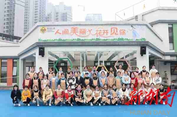 【新湖南】买球赛的app官网学前教育学院：“高素质、善保教”学前教育师资的摇篮