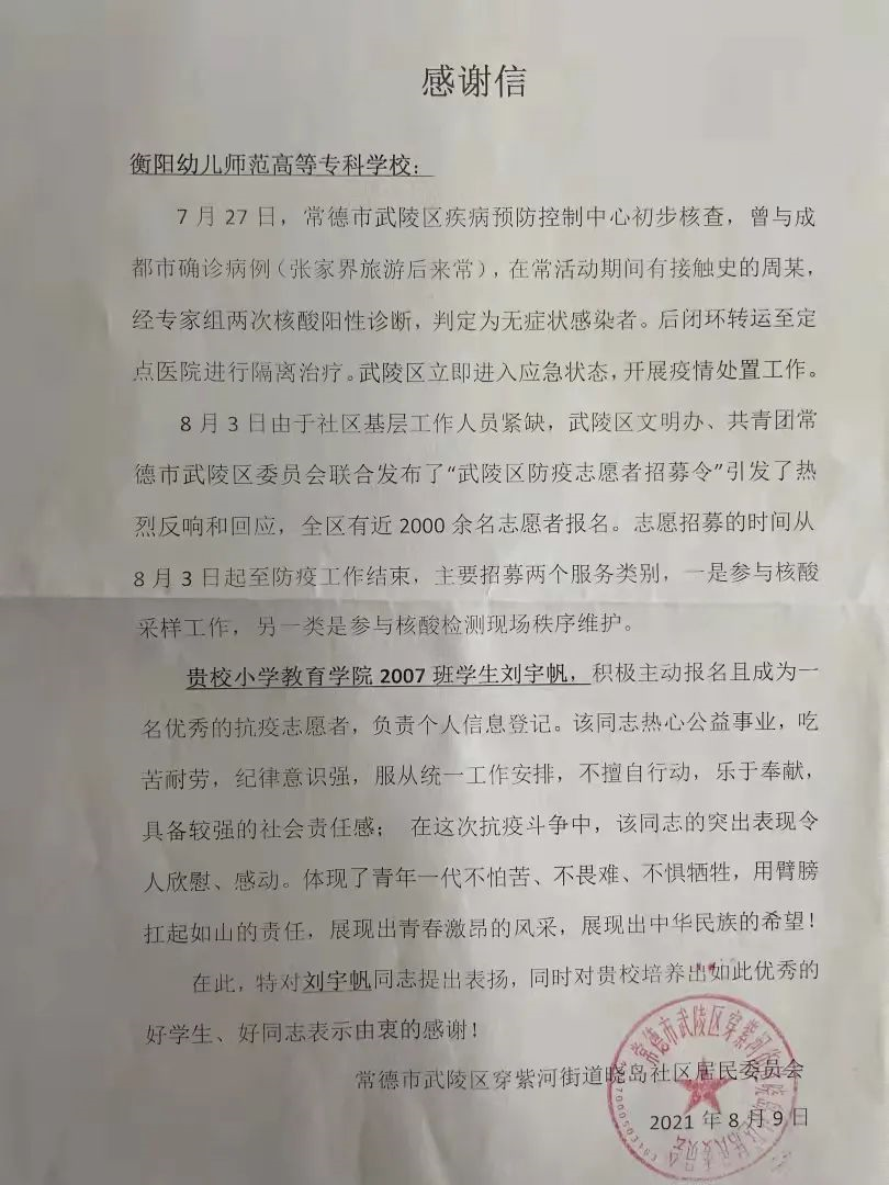 1631492402131617.png image.png