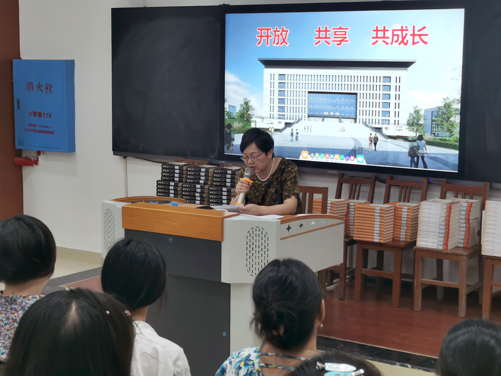 我校举行2021年“一校一书——经典、精读、经世”阅读推广活动动员大会
