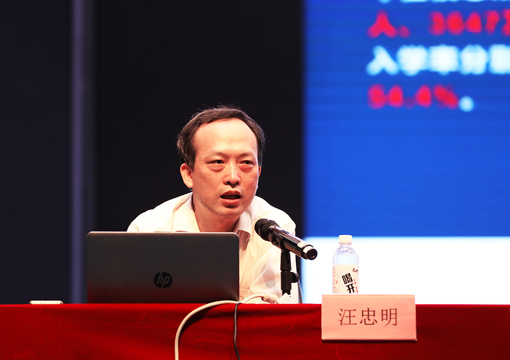 幼高专讲坛∣ 全国职业教育和成人教育知名专家汪忠明来我校讲学 幼高专讲坛∣ 全国职业教育和成人教育知名专家汪忠明来我校讲学