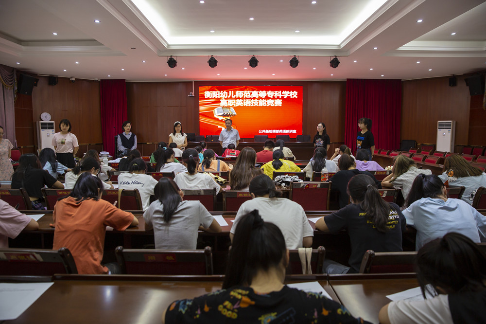 我校第一届技能节高职英语口语竞赛圆满收官 我校第一届技能节高职英语口语竞赛圆满收官