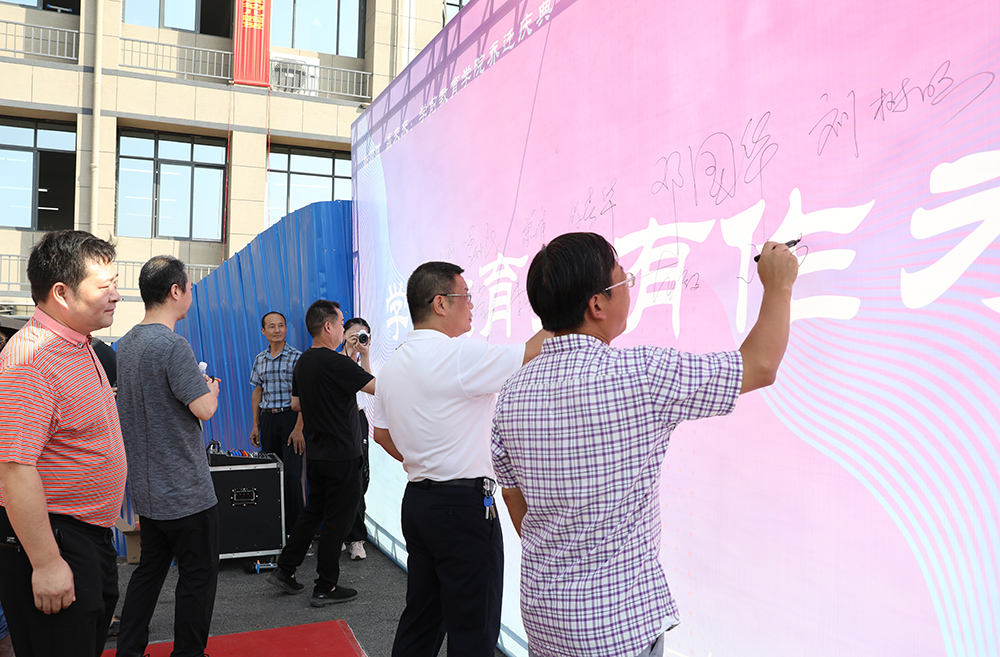 我校学前教育学院喜迁新楼