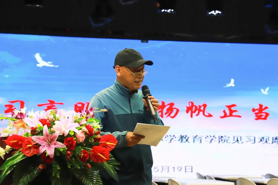 见习言明志 扬帆正当时——衡阳幼高专小教学院见习活动圆满落幕 见习言明志 扬帆正当时——衡阳幼高专小教学院见习活动圆满落幕