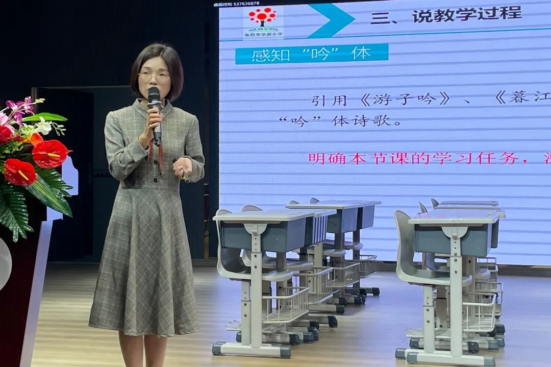 见习言明志 扬帆正当时——衡阳幼高专小教学院见习活动圆满落幕 见习言明志 扬帆正当时——衡阳幼高专小教学院见习活动圆满落幕