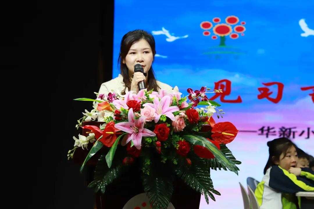 见习言明志 扬帆正当时——衡阳幼高专小教学院见习活动圆满落幕 见习言明志 扬帆正当时——衡阳幼高专小教学院见习活动圆满落幕