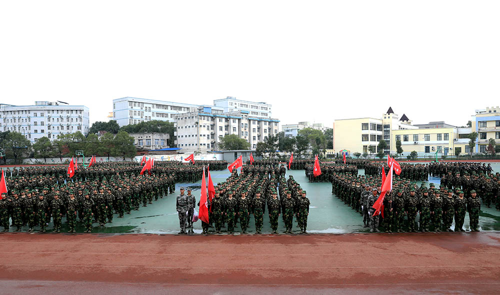 衡阳幼高专举行2021级新生军训汇报表演暨总结表彰大会 衡阳幼高专举行2021级新生军训汇报表演暨总结表彰大会