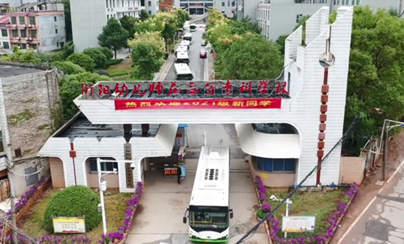 我校圆满完成 湖南省2021年10月高等教育自学考试送考工作 我校圆满完成 湖南省2021年10月高等教育自学考试送考工作