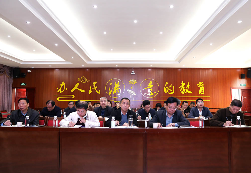 衡阳幼高专党委理论学习中心组(扩大)专题学习习近平新时代中国特色社会主义思想 衡阳幼高专党委理论学习中心组(扩大)专题学习习近平新时代中国特色社会主义思想