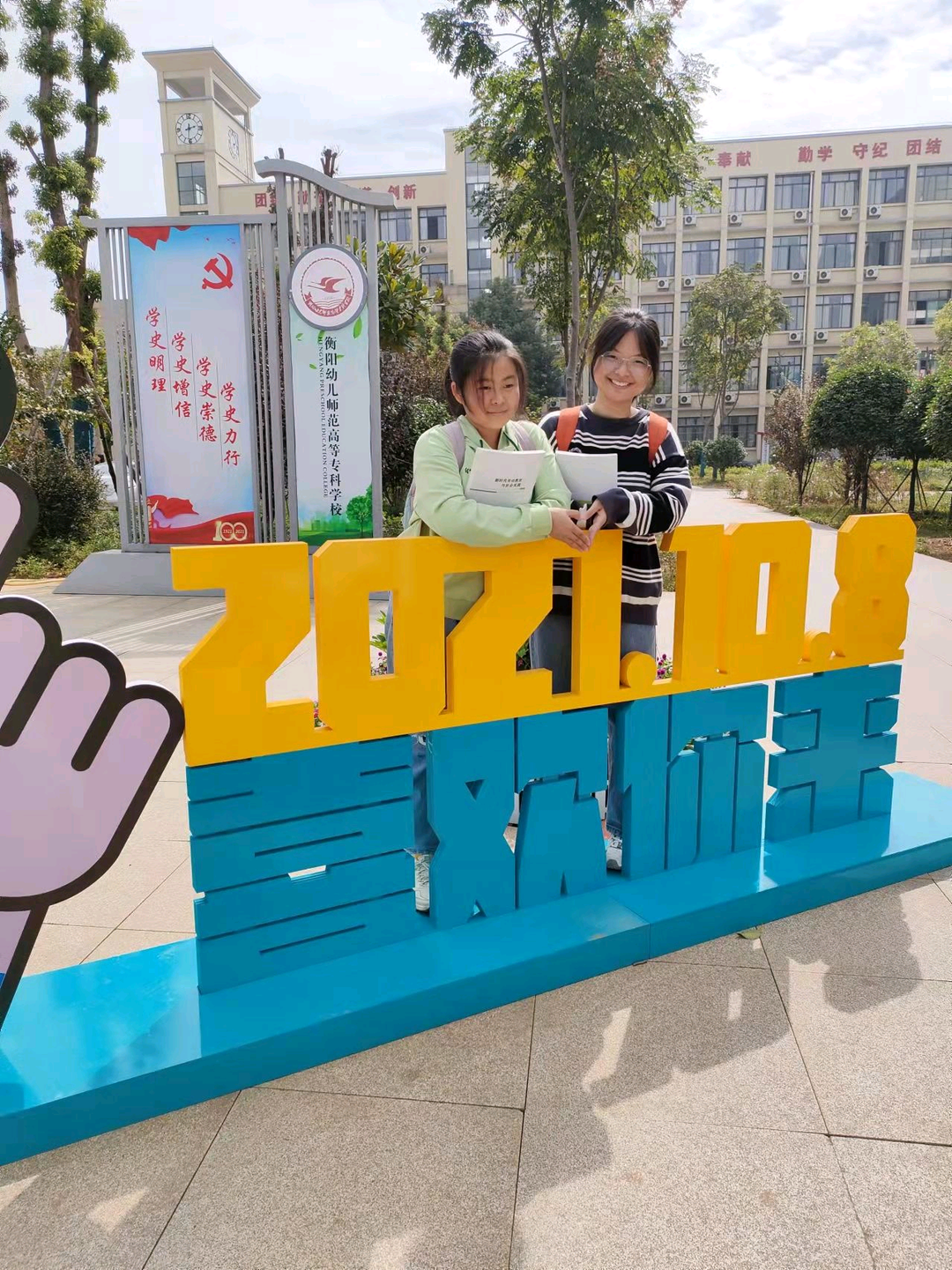 投票 | 你打卡,我们发奖! 投票 | 你打卡,我们发奖!