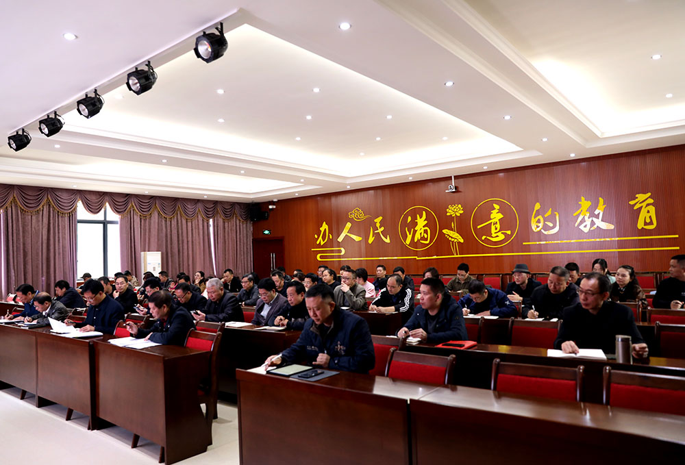 衡阳幼高专党委理论学习中心组(扩大)专题学习党的十九届六中全会精神 衡阳幼高专党委理论学习中心组(扩大)专题学习党的十九届六中全会精神