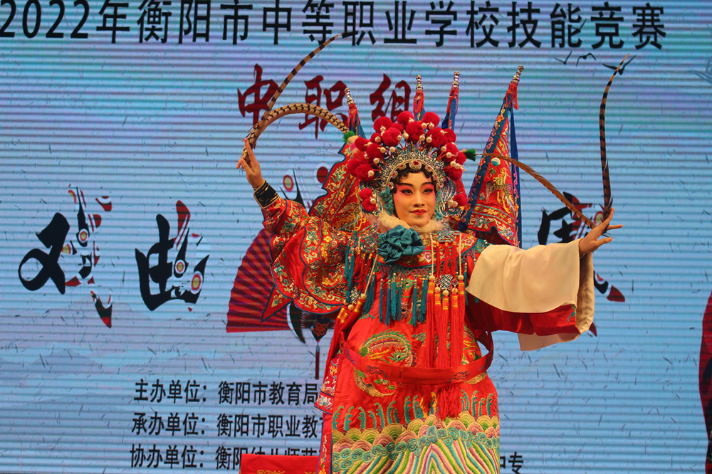 衡阳幼高专附属艺术中专举行 2022年衡阳市中等职业学校技能竞赛戏曲比赛 衡阳幼高专附属艺术中专举行 2022年衡阳市中等职业学校技能竞赛戏曲比赛