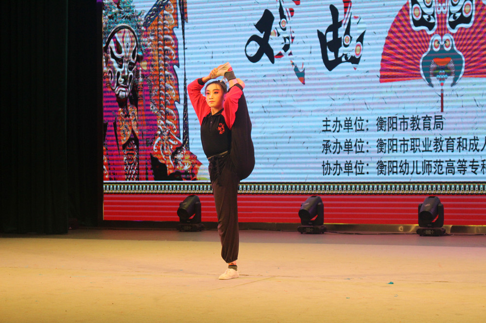 衡阳幼高专附属艺术中专举行 2022年衡阳市中等职业学校技能竞赛戏曲比赛 衡阳幼高专附属艺术中专举行 2022年衡阳市中等职业学校技能竞赛戏曲比赛