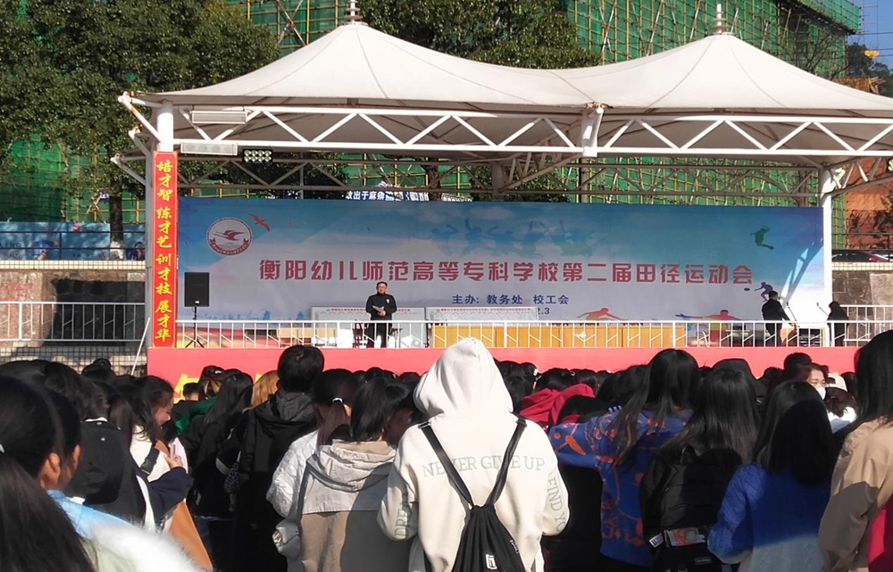 买球赛的app官网开展消防安全教育活动 买球赛的app官网开展消防安全教育活动