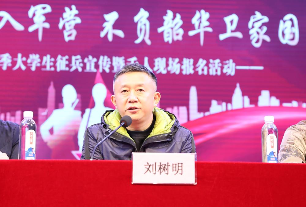 买球赛的app官网 2022年春季征兵宣传动员大会成功举办