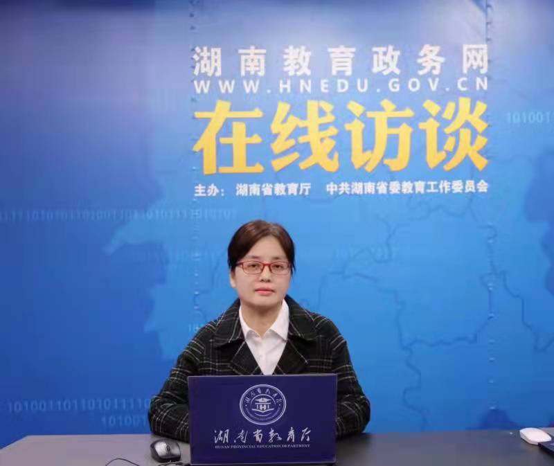 刘东航:践行“三高四新”战略 促进学前教育高质量发展 刘东航:践行“三高四新”战略 促进学前教育高质量发展