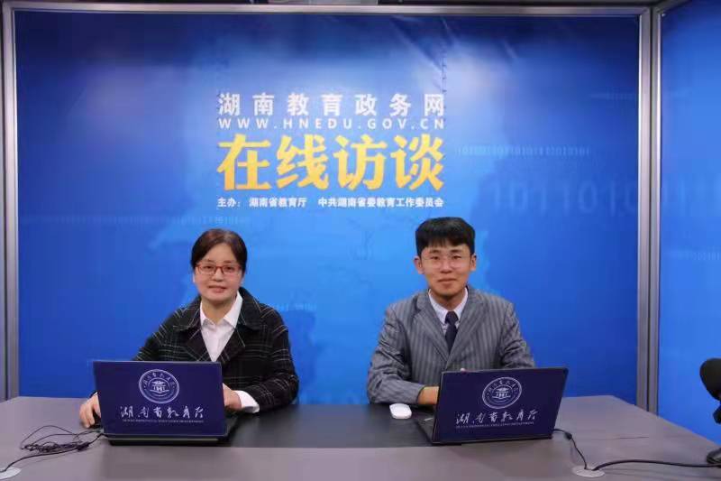 刘东航:践行“三高四新”战略 促进学前教育高质量发展 刘东航:践行“三高四新”战略 促进学前教育高质量发展