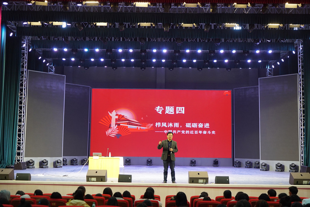 衡阳幼高专举办业余党校第3期入党启蒙教育培训 衡阳幼高专举办业余党校第3期入党启蒙教育培训